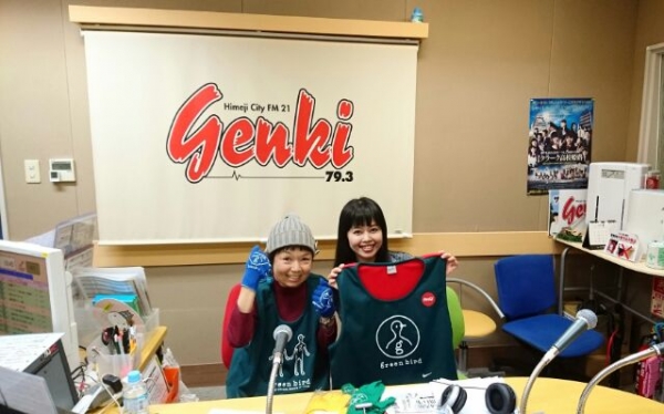 【姫路チーム】FM :GENKI ラジオ出演