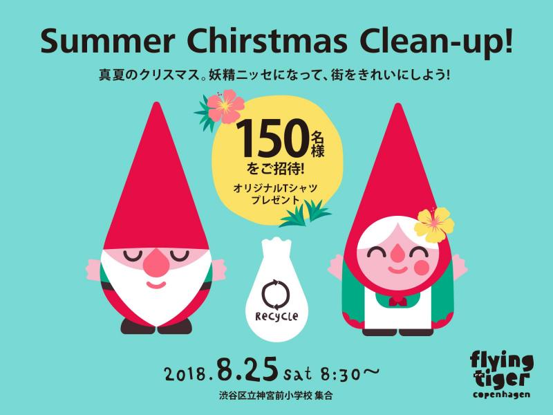 Summer Christmas Clean-up！画像