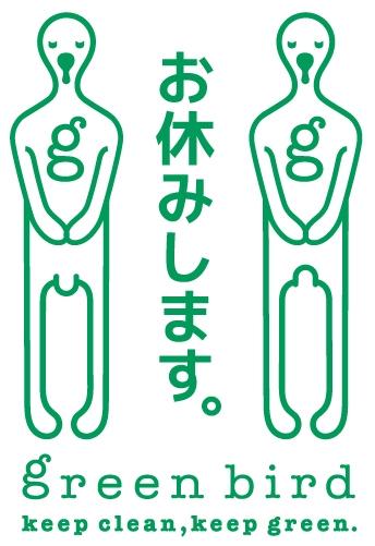 【10月10日 雨中止】川崎駅チーム定例掃除画像