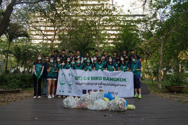 9th Green Bird Bangkok画像