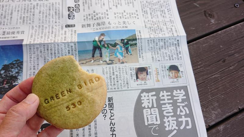 【姫路】神戸新聞さんに掲載していただきました。