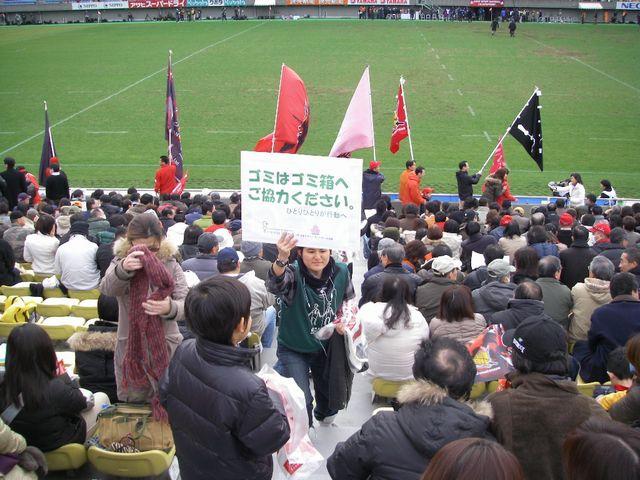 日本ラグビーフットボール選手権大会決勝戦！！画像