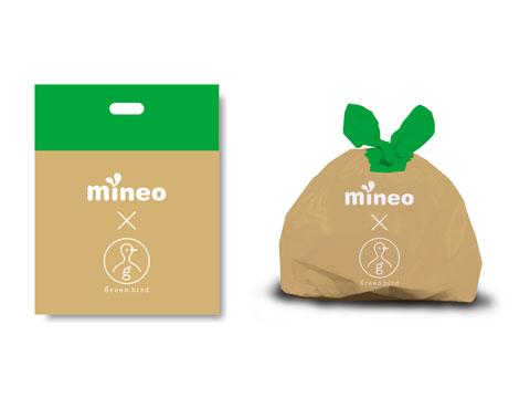 「mineo green project」in仙台！画像