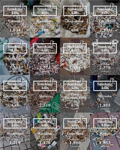 【静岡】アパレルブランド #FR2 コラボごみ拾い タバコの吸い殻拾い画像