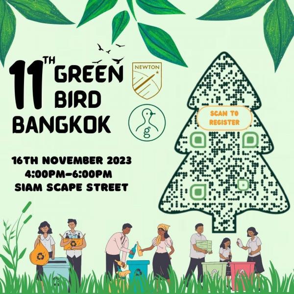 11th Green Bird (Clean-up) x Newton 画像