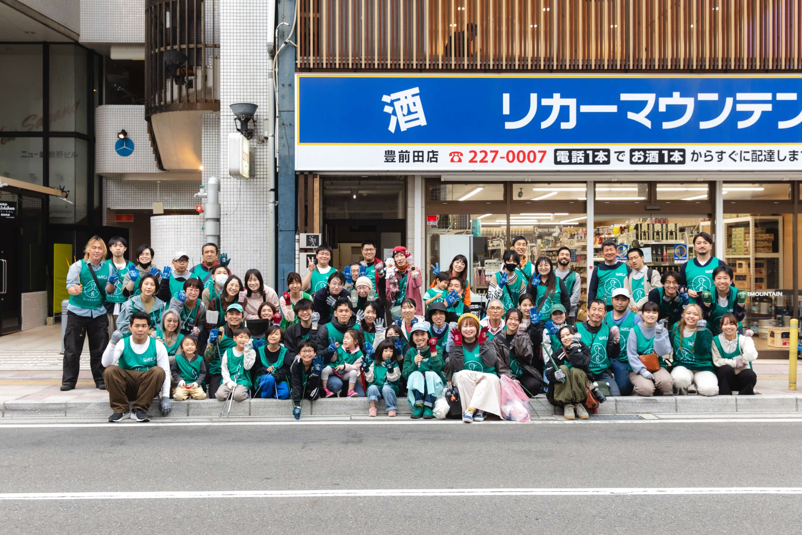 【下関】キックオフ！ゴミ拾い！
