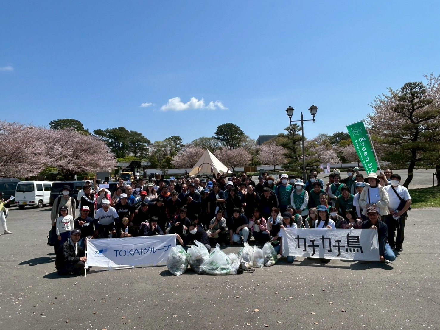 【静岡】ごみ拾い第343回 呉服町商店街×ザ・トーカイ コラボ Smile 2025/4/12土9:30～