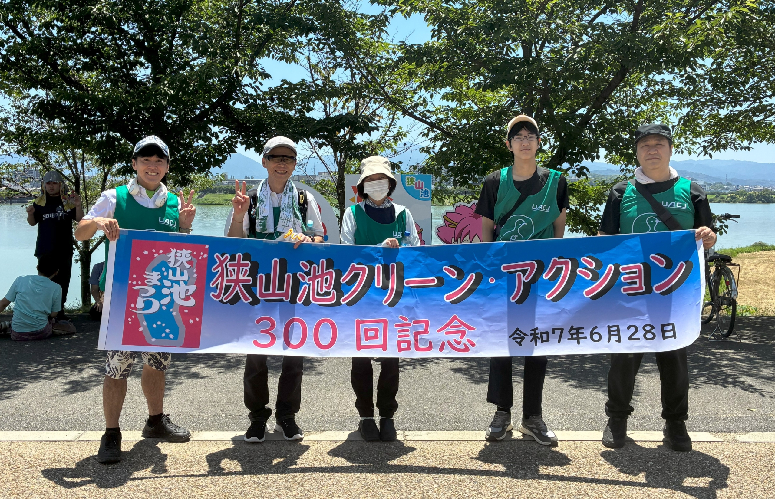 6/28狭山池クリーンアクション