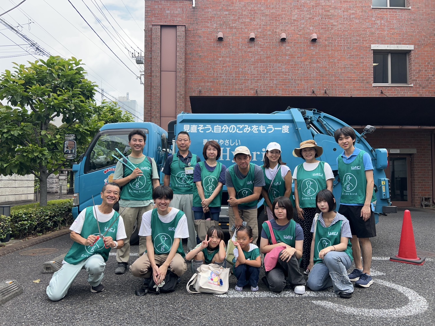 【特別イベント】「夏休み自由研究フェス～町田市のごみ処理を楽しく知ろう～」