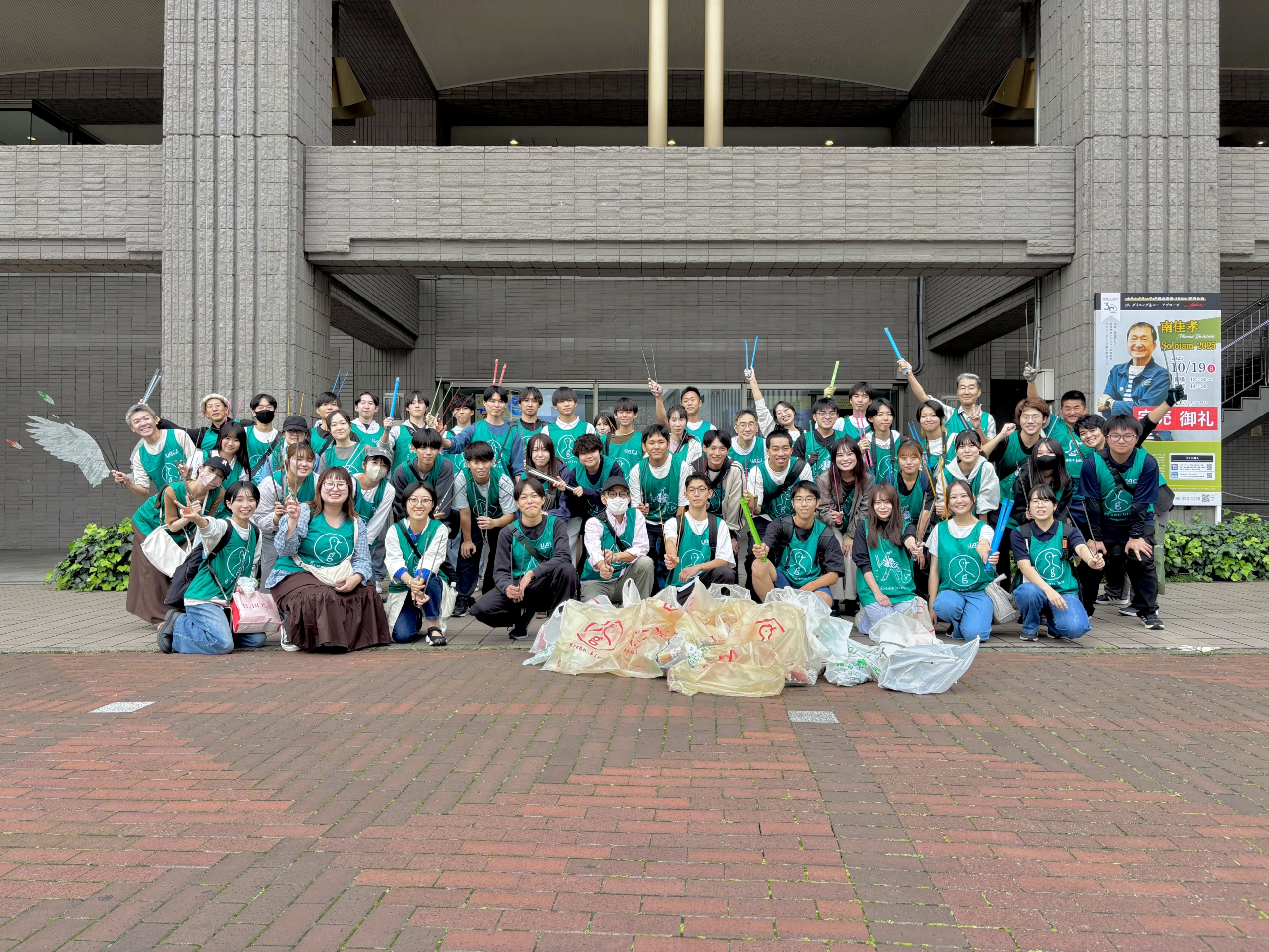 【友人や家族と語らいながら】⁡ 第563回 岡山駅前おそうじ！