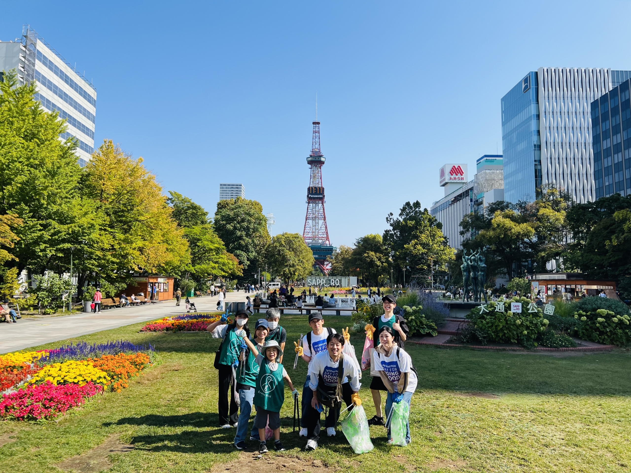 オータムなおそうじ