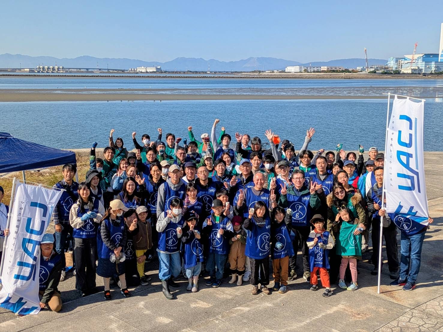 藤前干潟ビーチクリーンwtih UACJ🌊