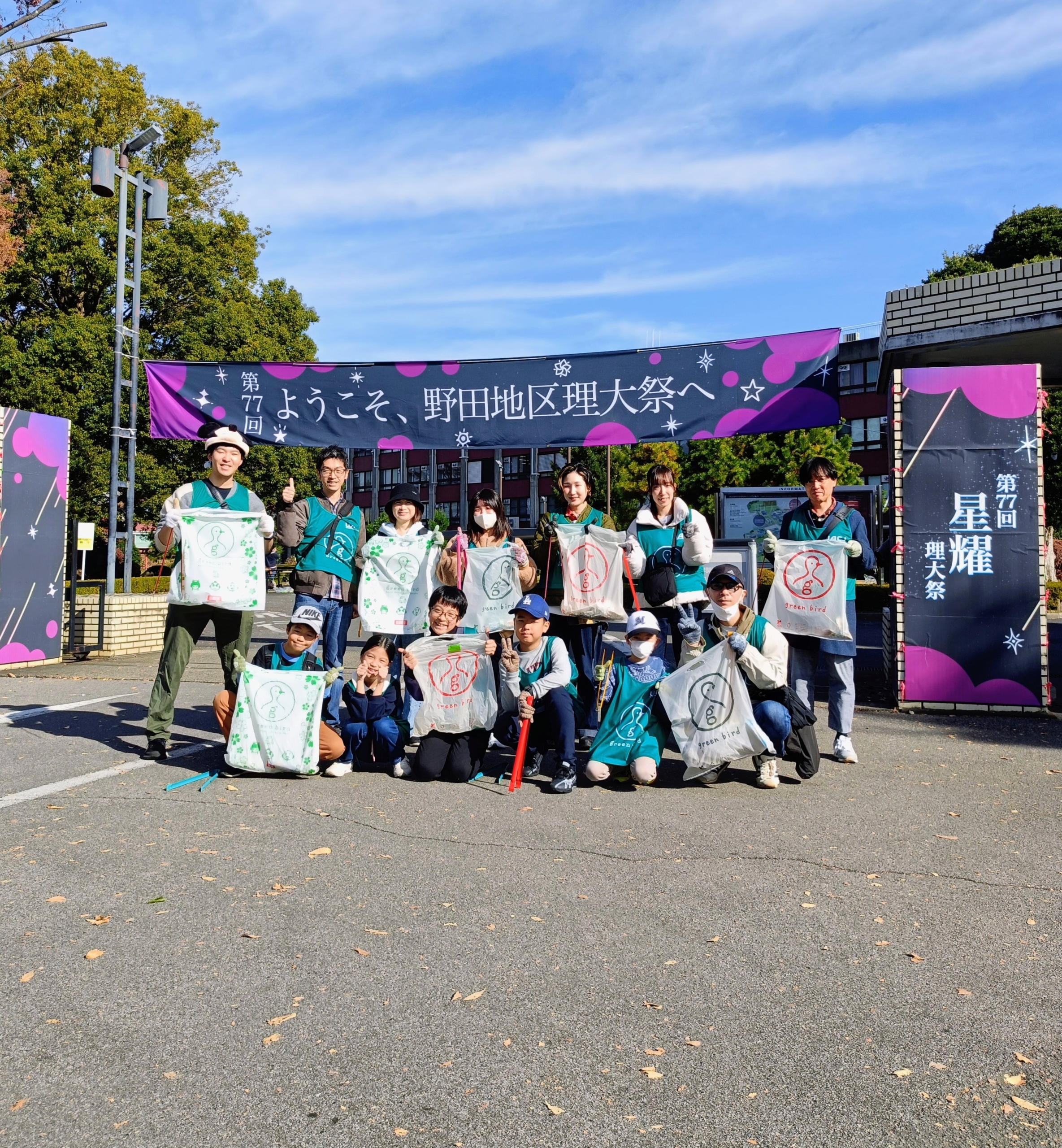 秋の幹　踊る拾い手　運河道