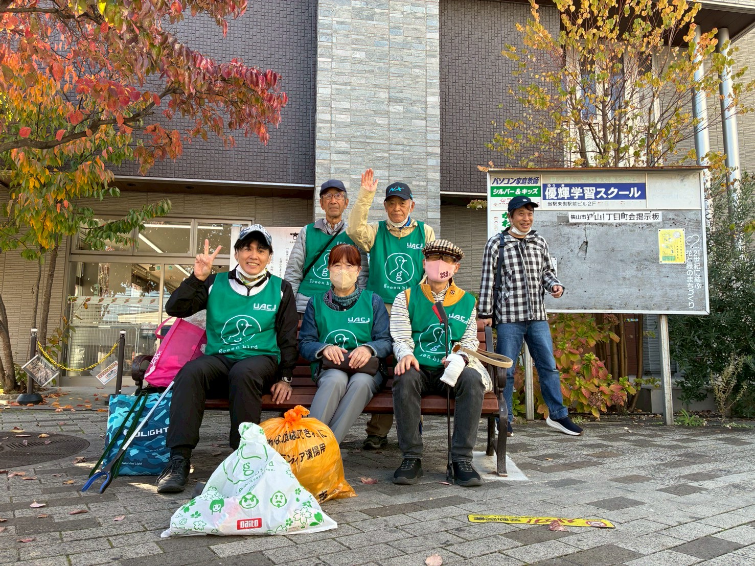 11/15（土）大阪狭山市駅周辺おそうじ