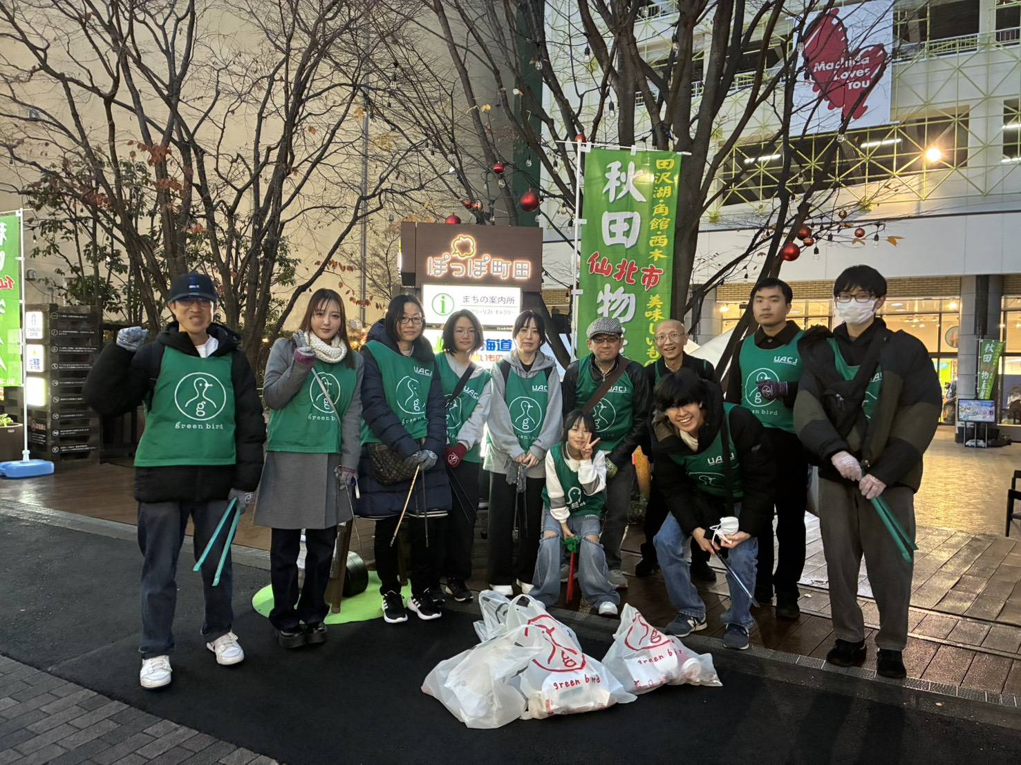 クリスマス特別おそうじ！