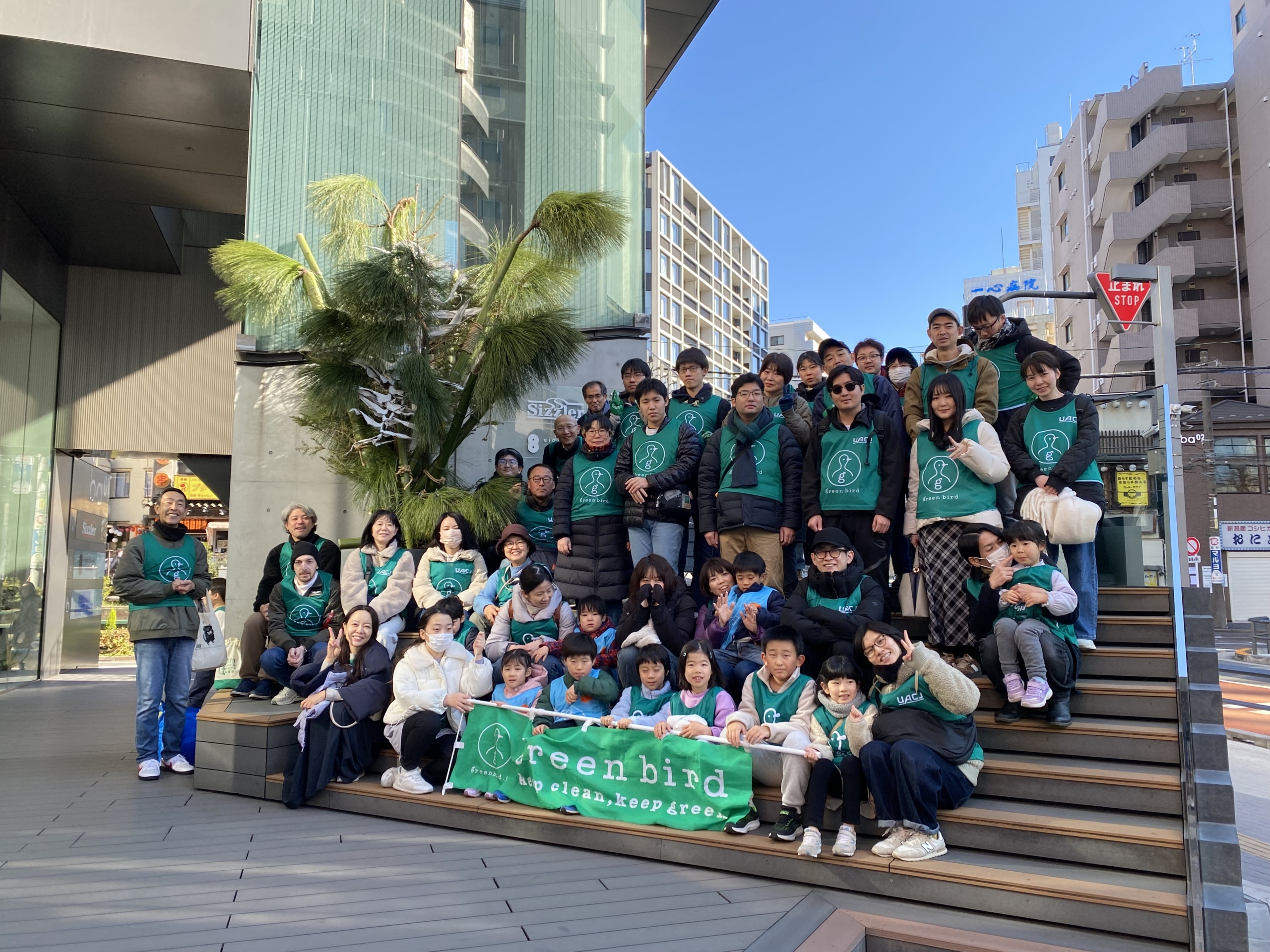 大塚駅チーム「拾い初め！」