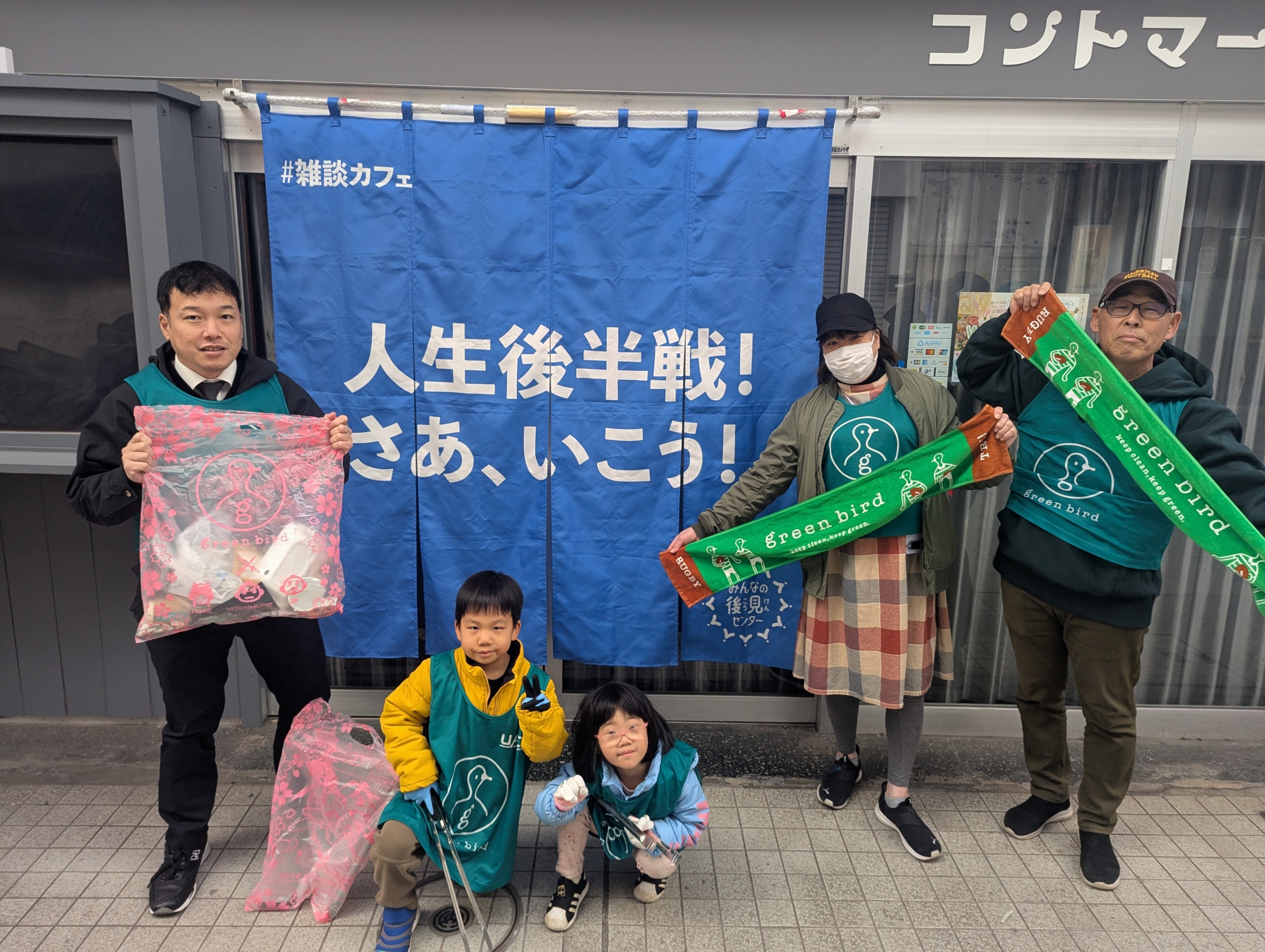 今年最初のごみ拾い