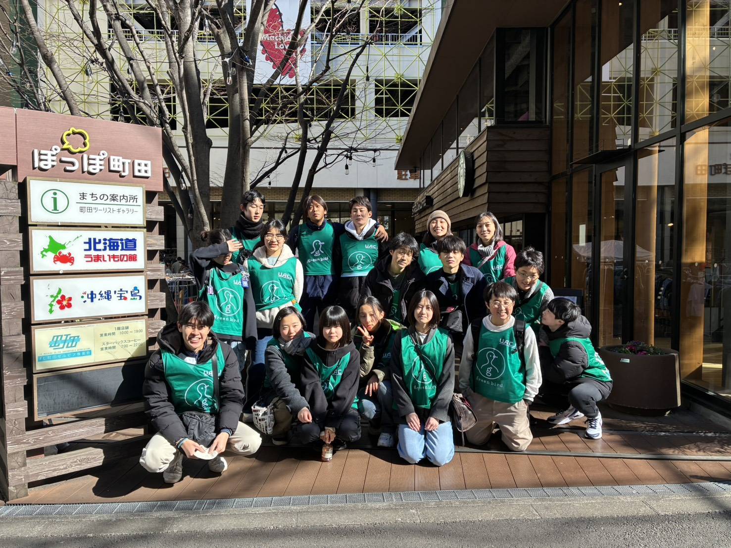 【中高生限定コラボおそうじ】GB町田×玉川学園IBディビジョン　開催！