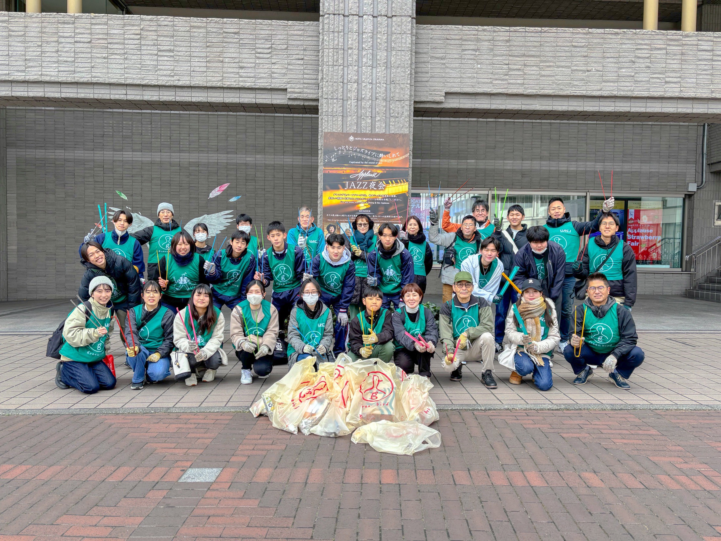 【寒空の中でのおそうじ】第569回 岡山駅前おそうじ