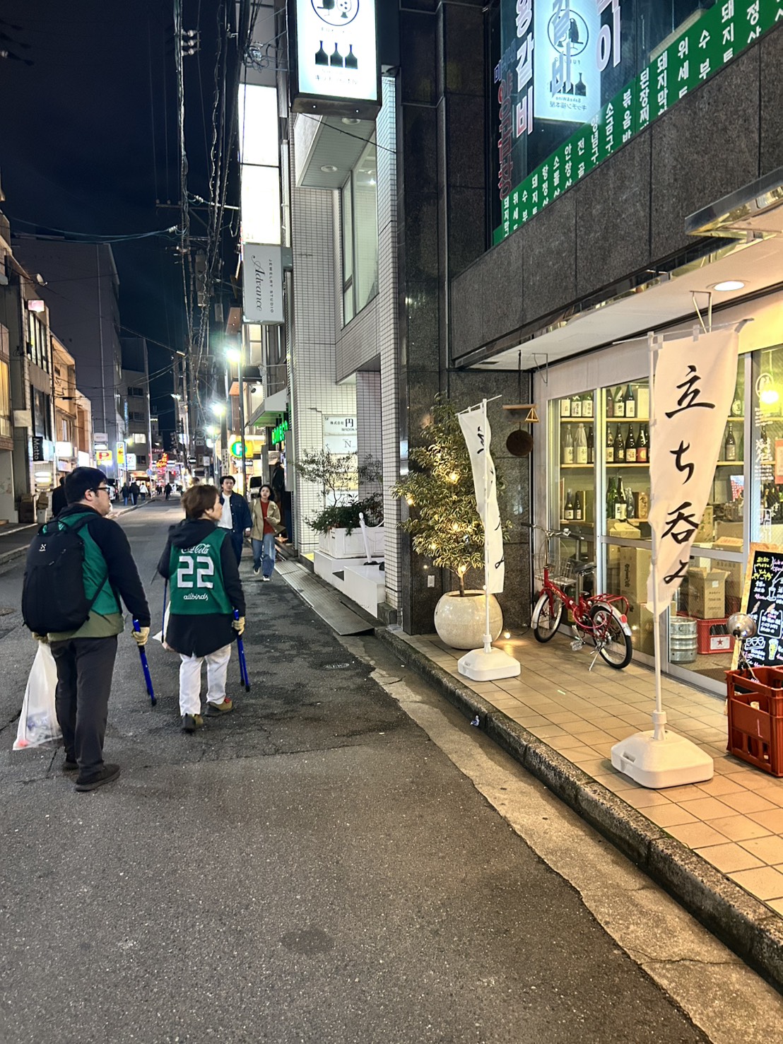 ＼ 2/25 カミハチまちなかおそうじを実施しました〜 ／