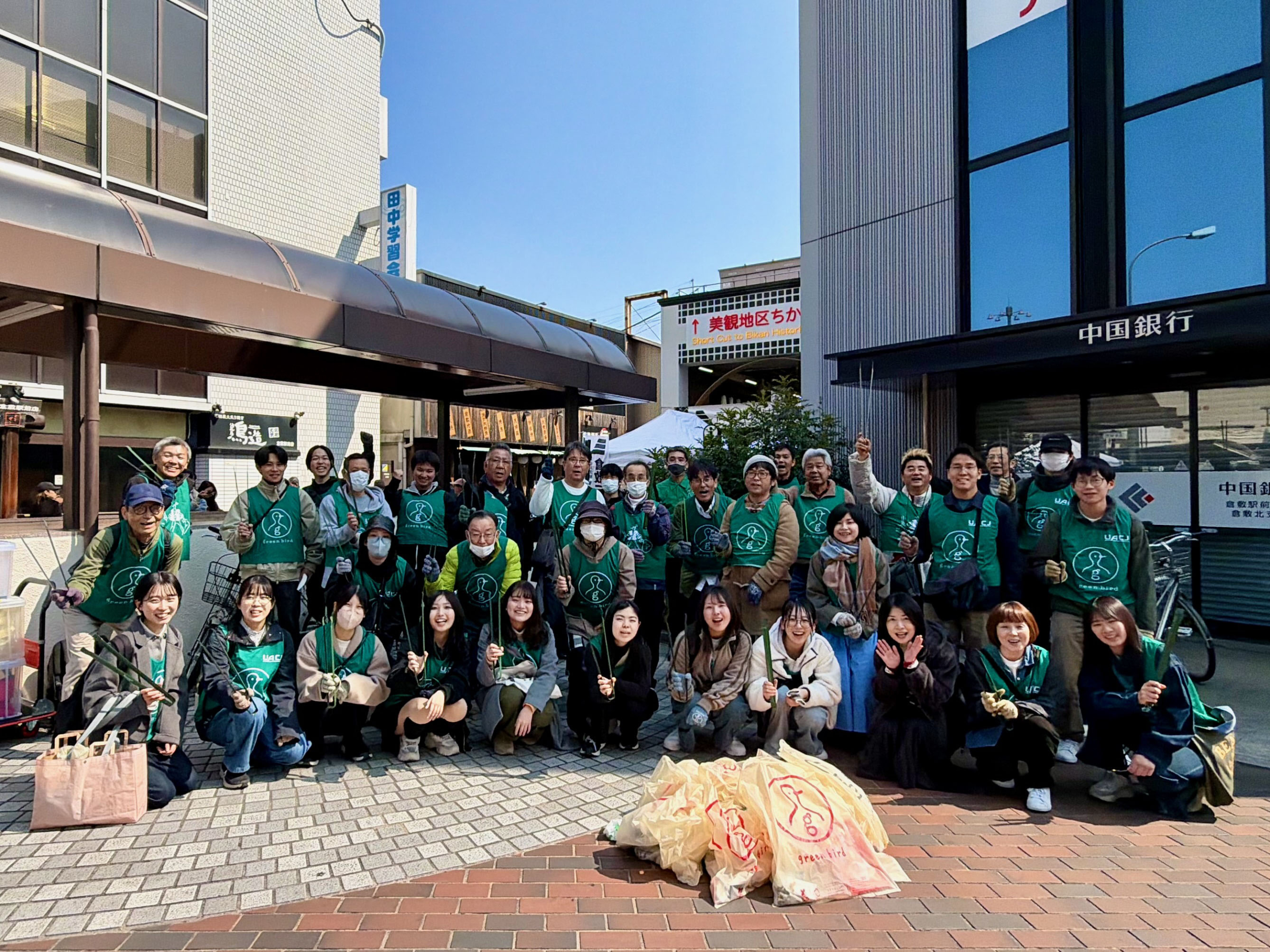 【もうすぐ春ですね】第572回 倉敷駅前おそうじ！