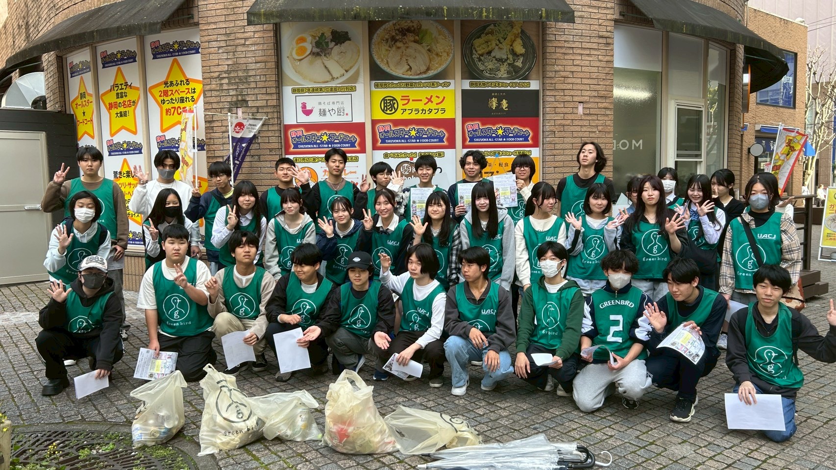 【静岡】街中ごみ拾い第389回 トライ式高等学校 コラボ