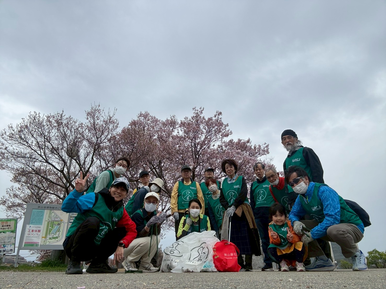 2026/4/4狭山池周辺お花見おそうじ