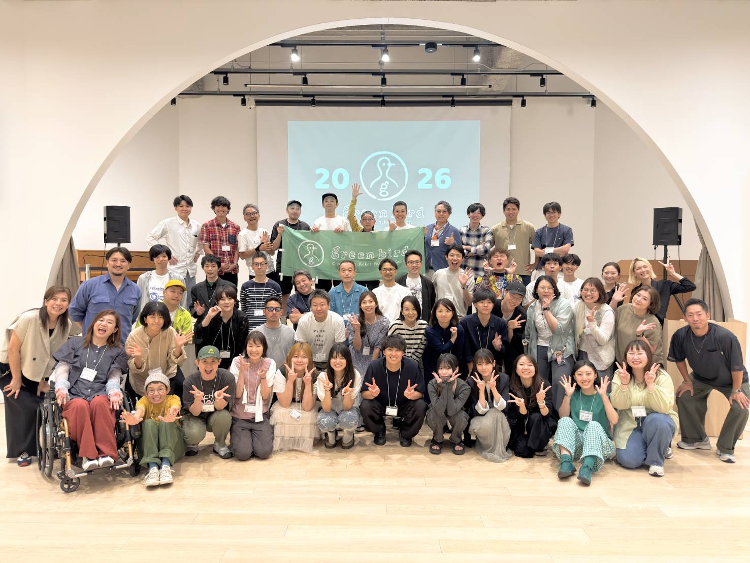 greenbird リーダー会議２０２６