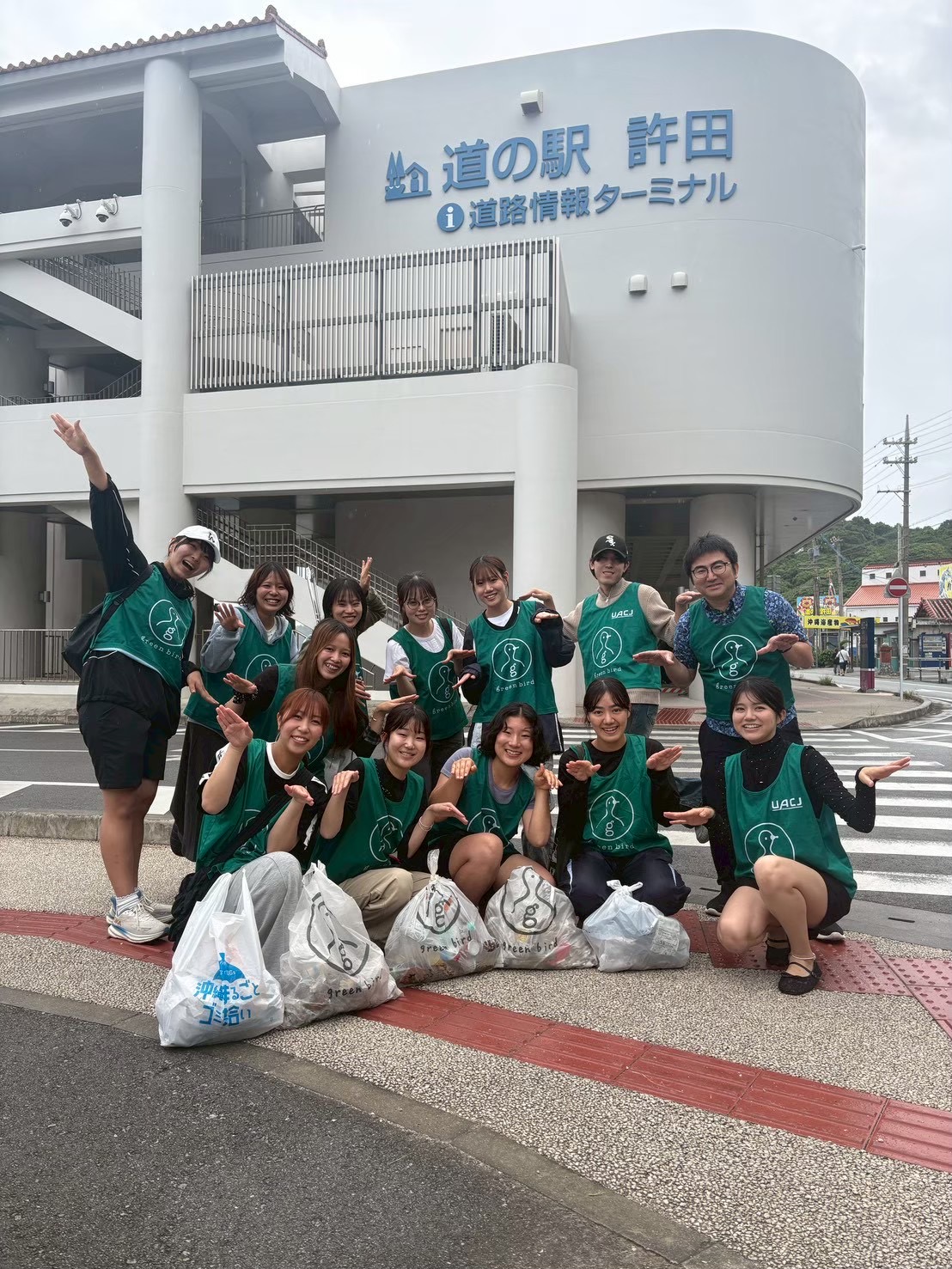🌼4月25日開催！ 道の駅許田ごみ拾いレポート🌼